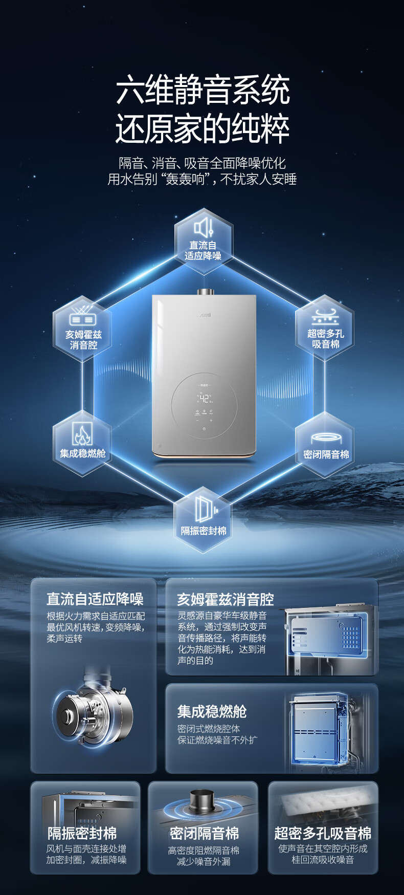 【华帝】详情页烟机12165_04.jpg