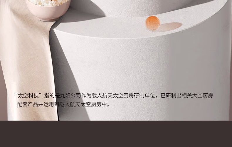 电饭煲40N5详情页_03.jpg.avif