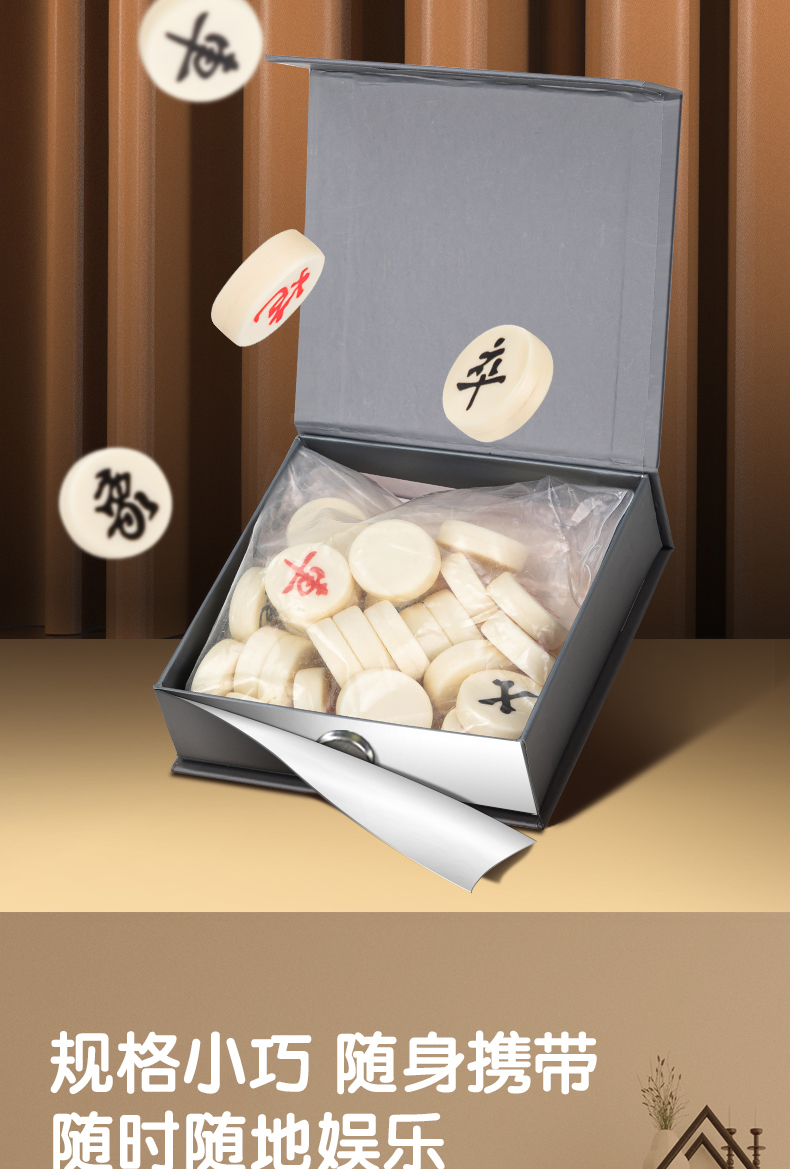 得力deli中国象棋便携桌游加厚pe棋盘亲子互动聚会游戏中小学幼儿园