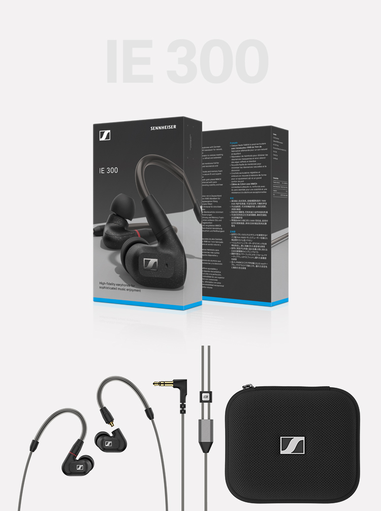 森海塞尔IE300】森海塞尔（Sennheiser） IE300高保真HiFi音乐耳机有线耳挂入耳式耳机黑色【行情报价价格评测】-京东