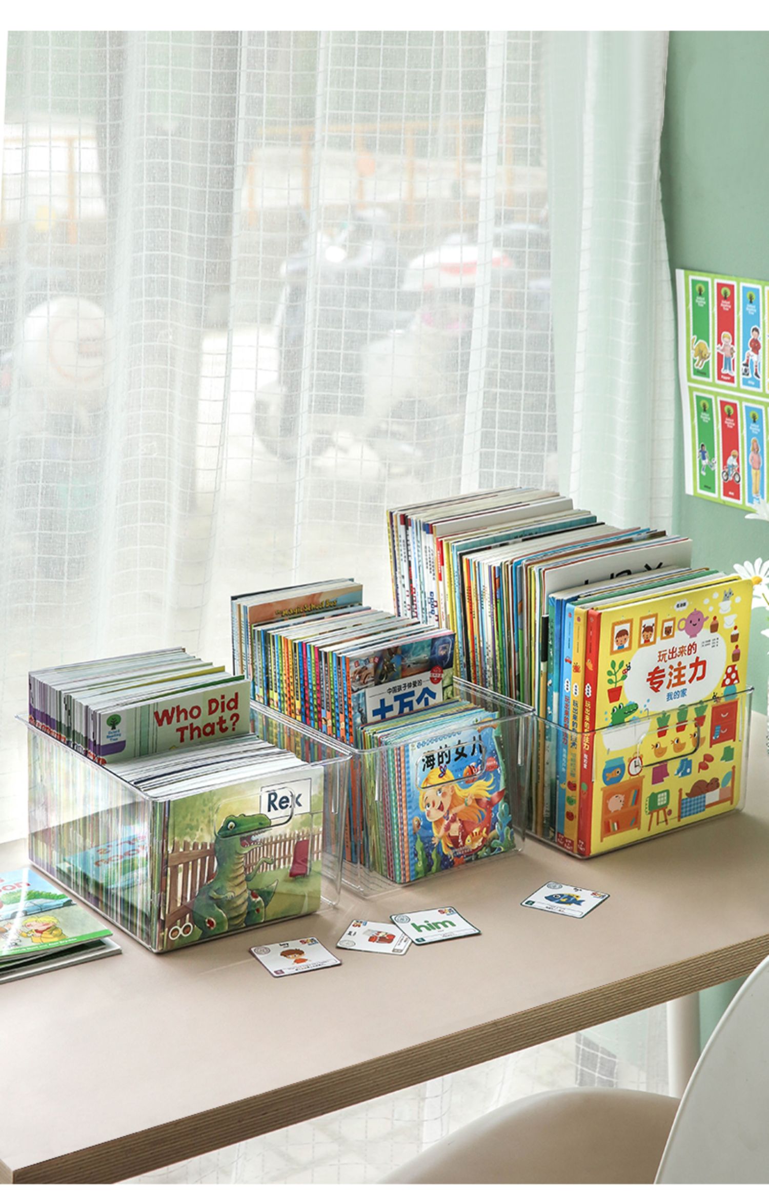 儿童绘本收纳盒书本书籍整理神器透明牛津树书架书桌桌面置物架柜ll