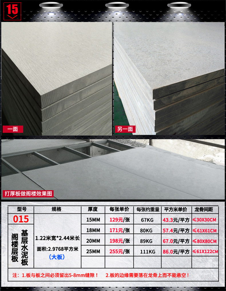 样品详情页_19.jpg