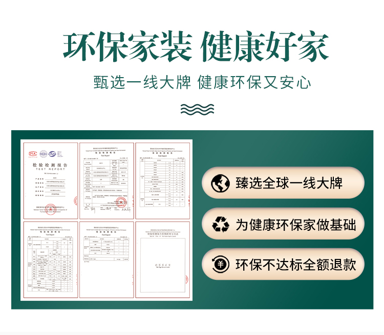 别墅装修详情页_15.jpg