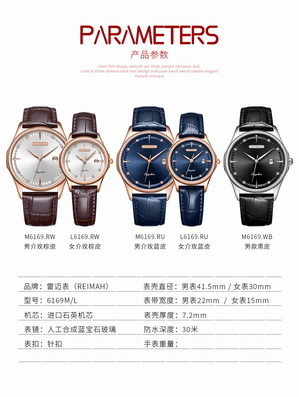 6169详情页_04.jpg