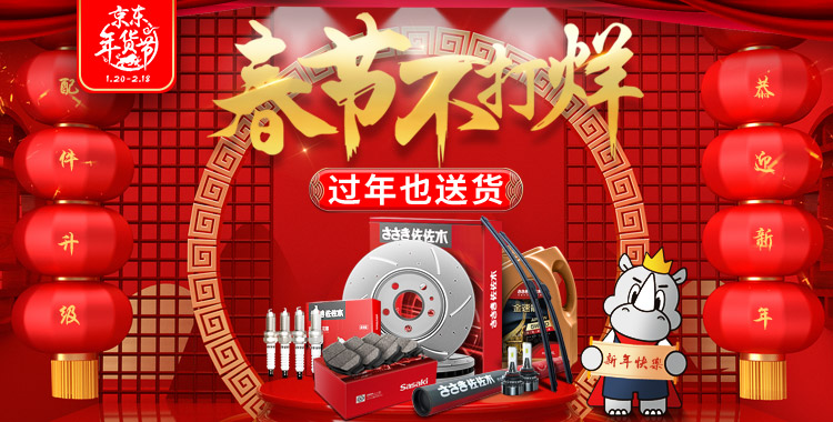 佐佐木双铱金火花塞四支装 适用于大众速腾科鲁兹名爵mg3/5凯迪拉克