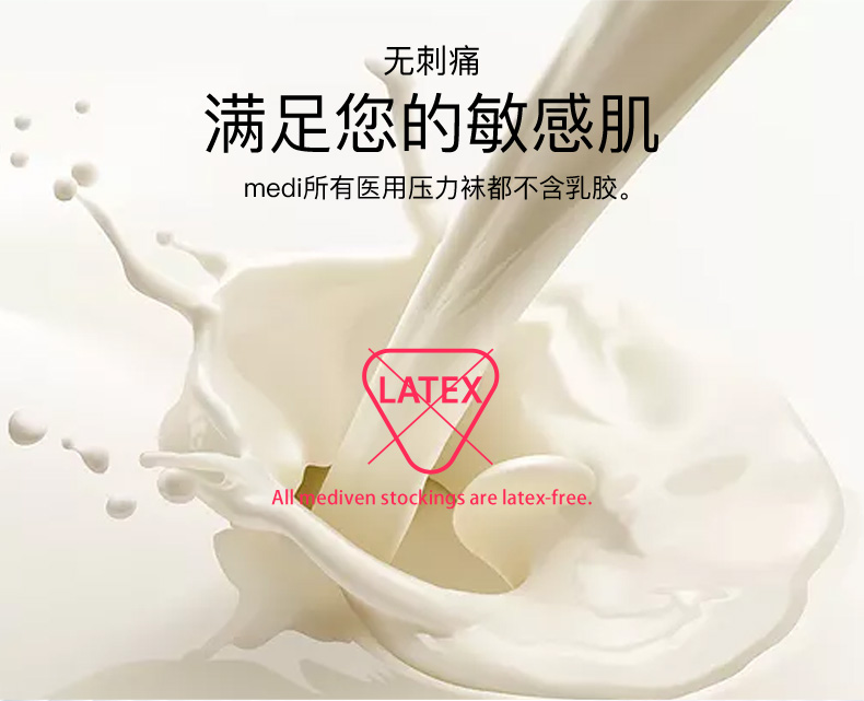 medi 德国迈迪 静脉曲张弹力袜防血栓水肿二级长筒男女duomed 新一代