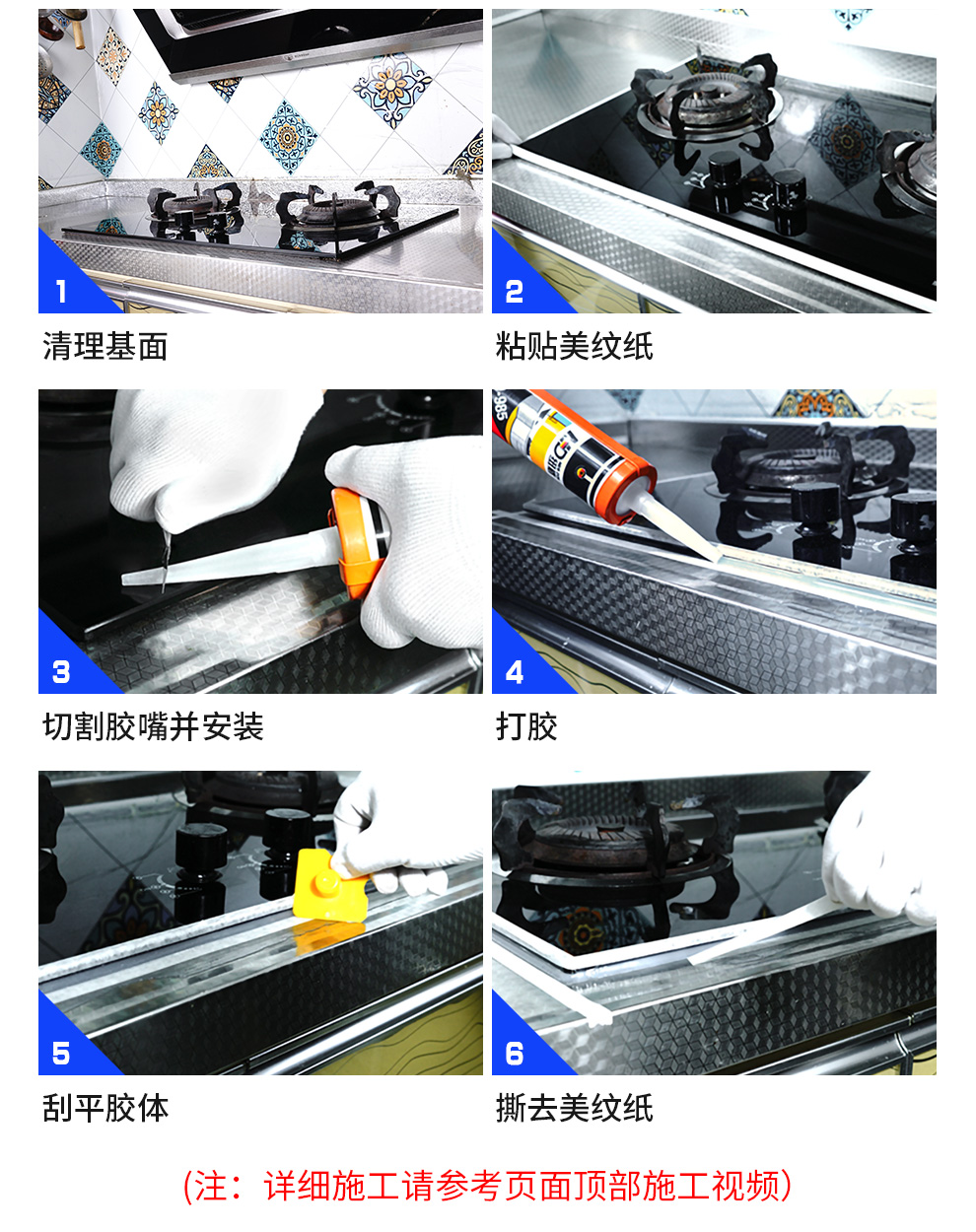 详情页模板_11.jpg