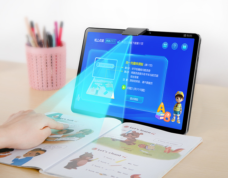 读书郎学习机c18rbc21603护眼ai学生平板电脑家教机小学初高中同步