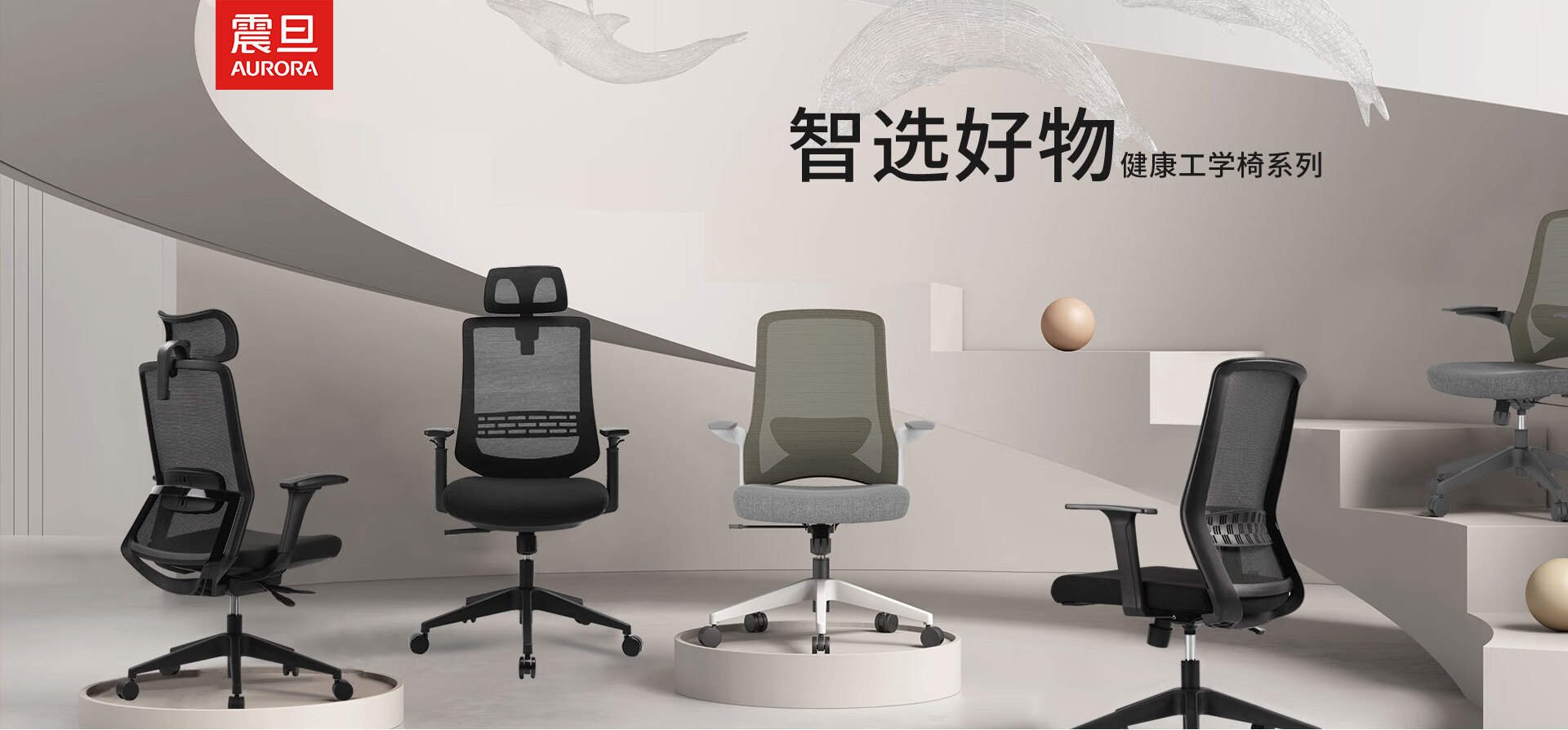 震旦家具京东自营旗舰店 - 京东办公椅