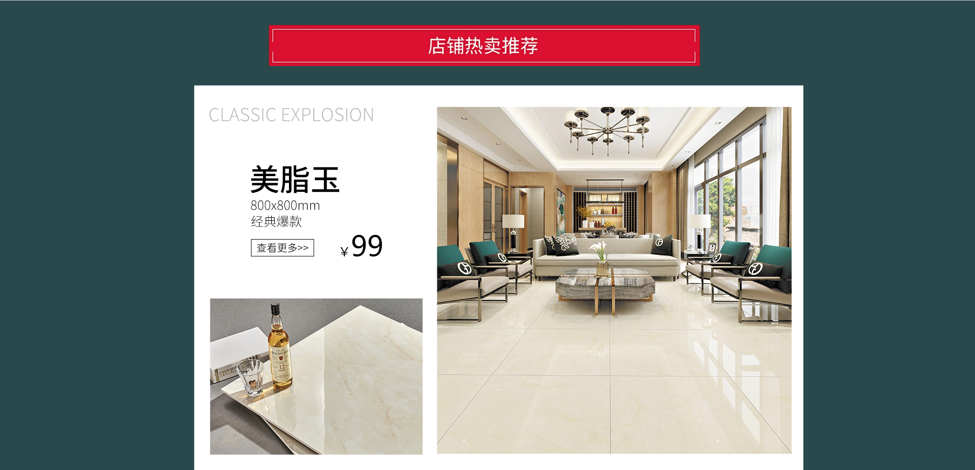 诺贝尔瓷砖官方旗舰店 - 京东