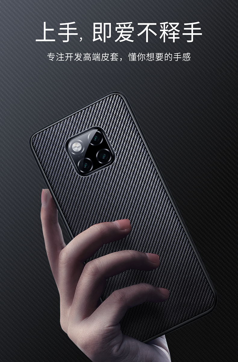 鹿纯 华为mate20手机壳mt20pro皮套碳纤维20x磁吸m魅特meta男mt防摔