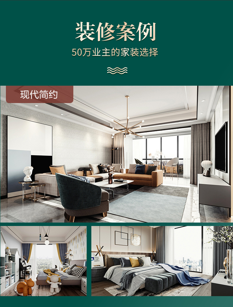新房装修详情-2_05.jpg