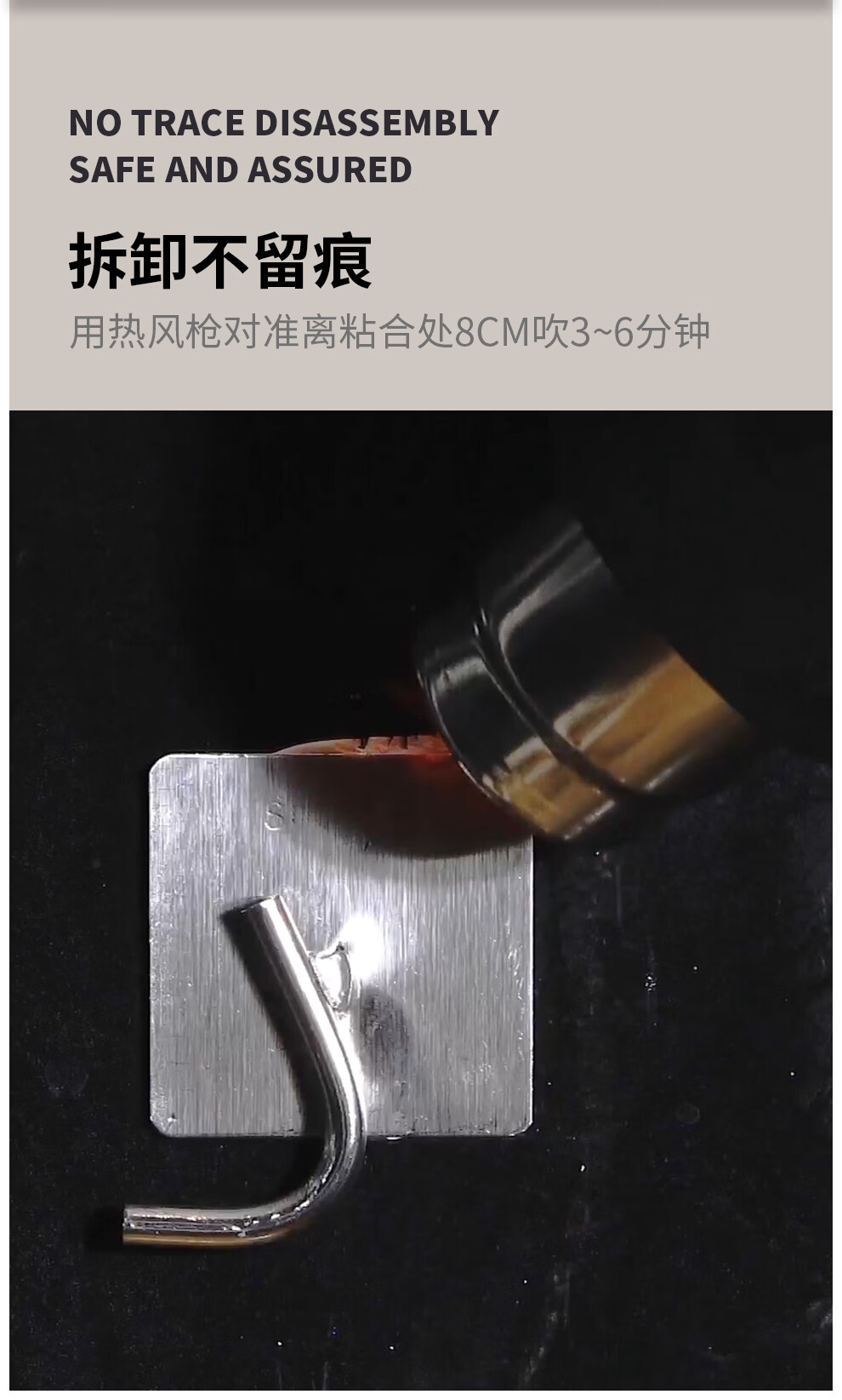 50ML免钉胶详情页_14.jpg