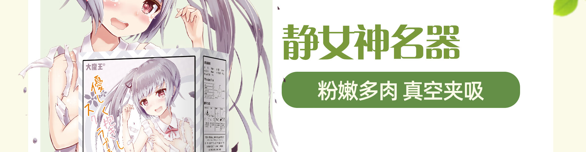 大魔王京东自营旗舰店 - 京东