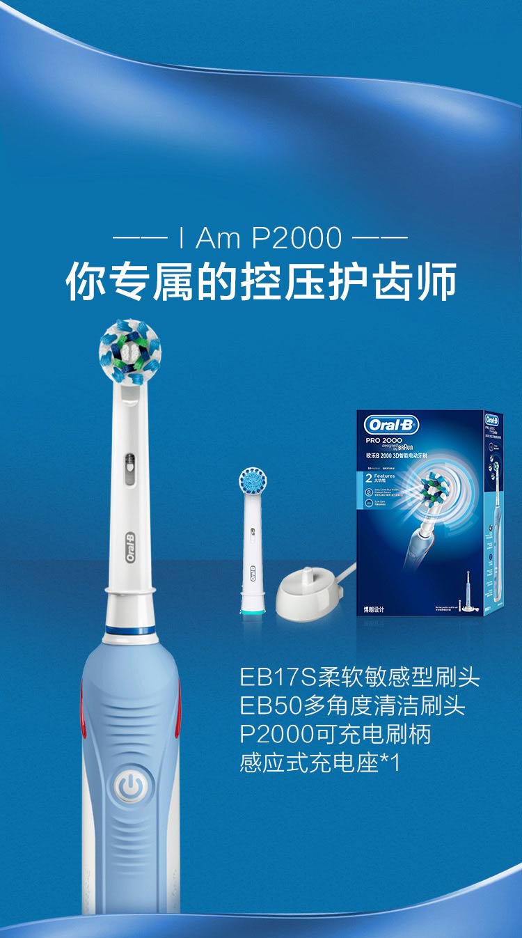 P2000蓝_09.jpg
