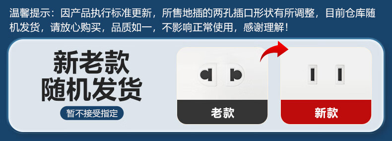 地插新老交替.jpg