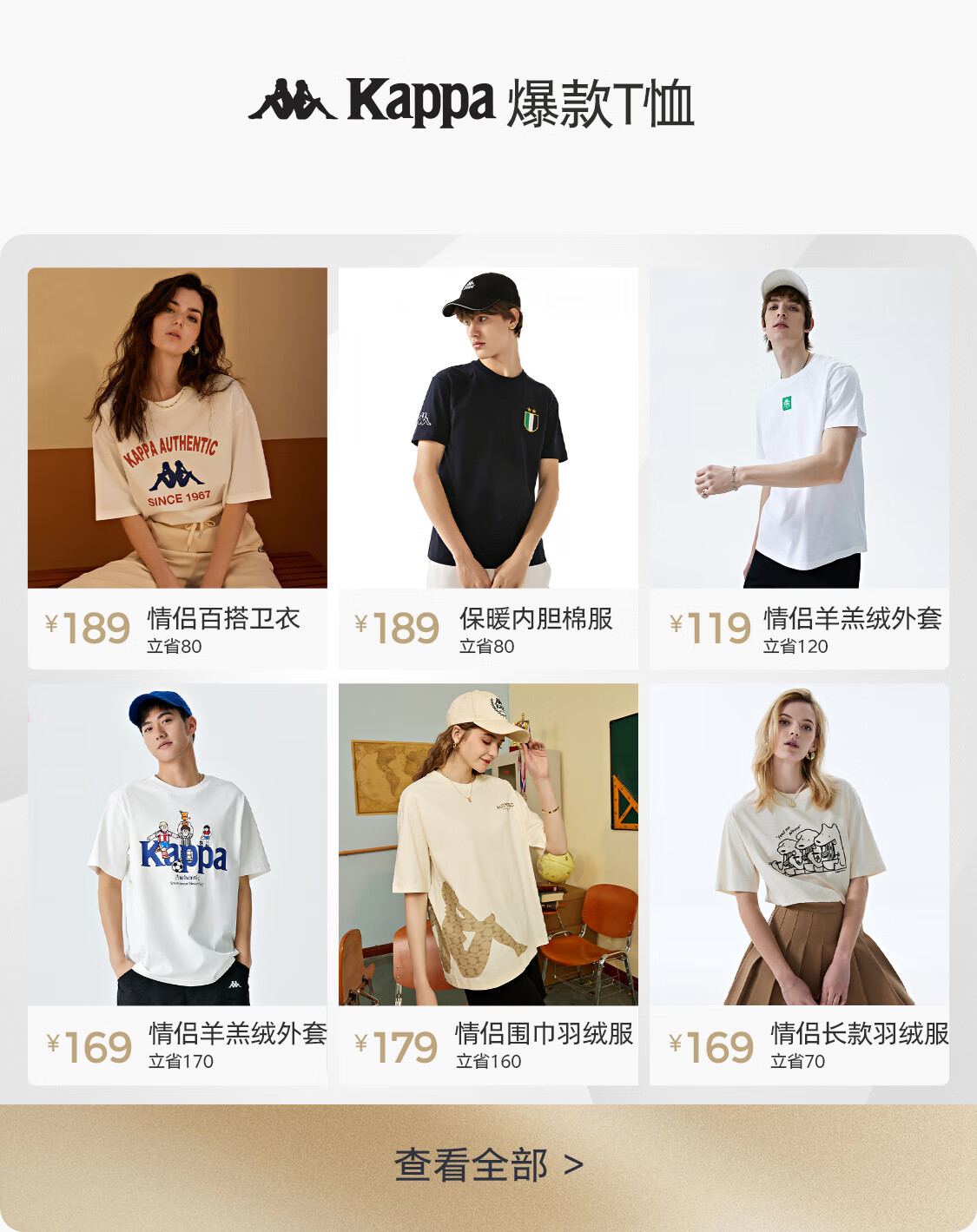 Kappa官方旗舰店 - 京东