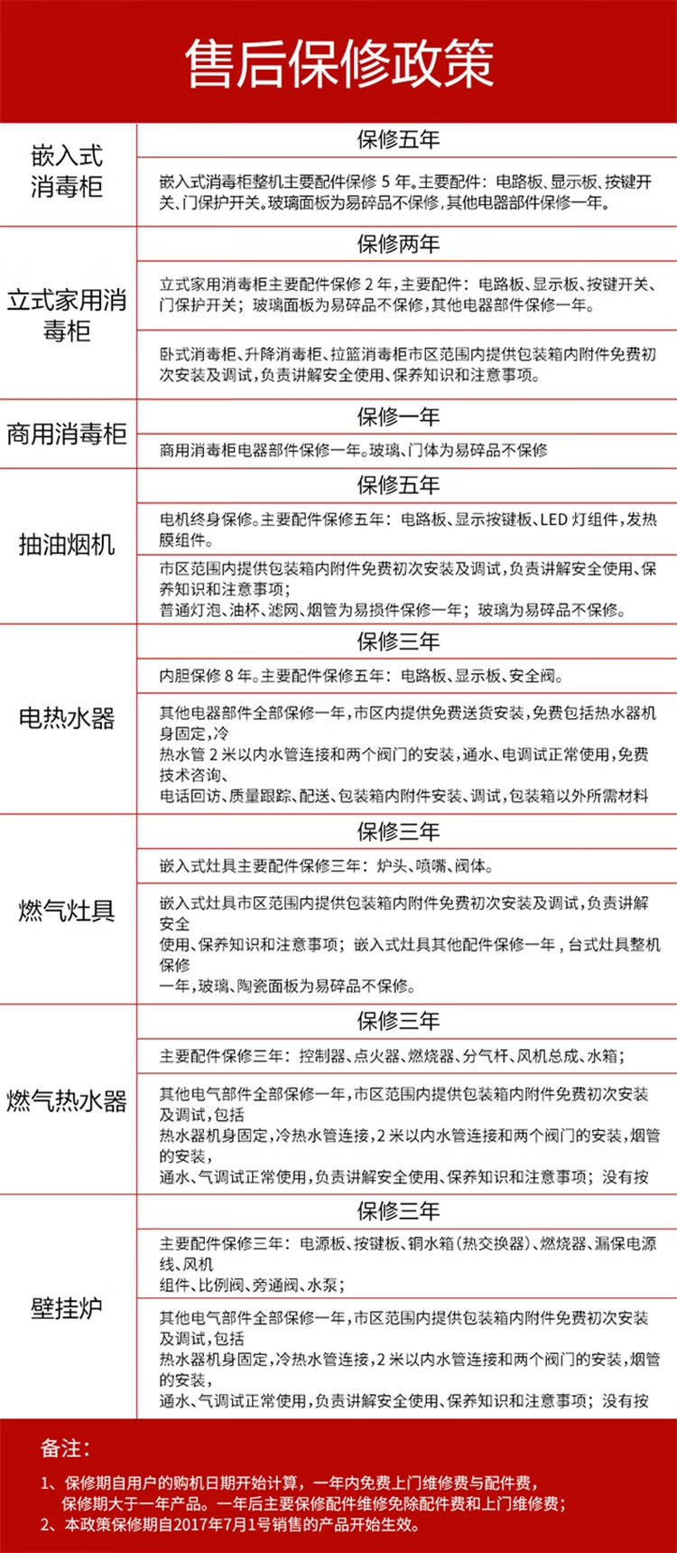 239D-1详情页_14.jpg