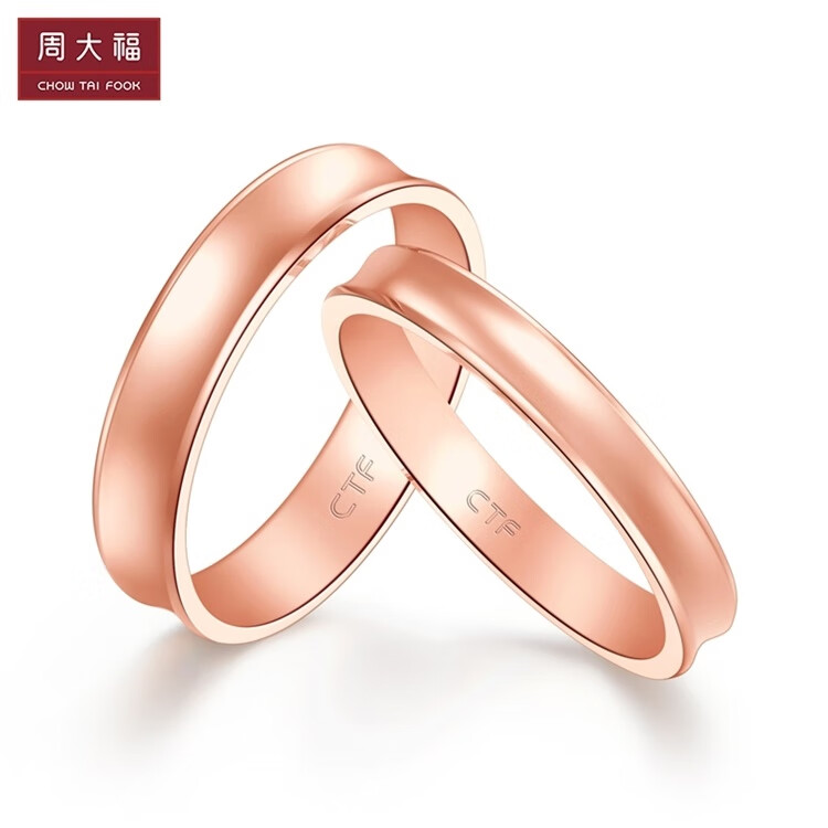 周大福情约系列简约时尚18k玫瑰金彩金戒指情侣对戒男女款单只e多款可
