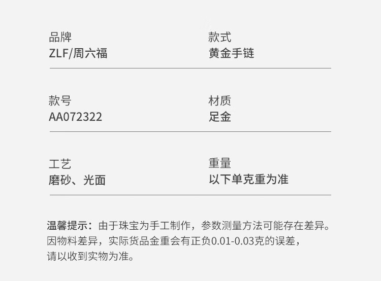 AA072322详情_07.jpg