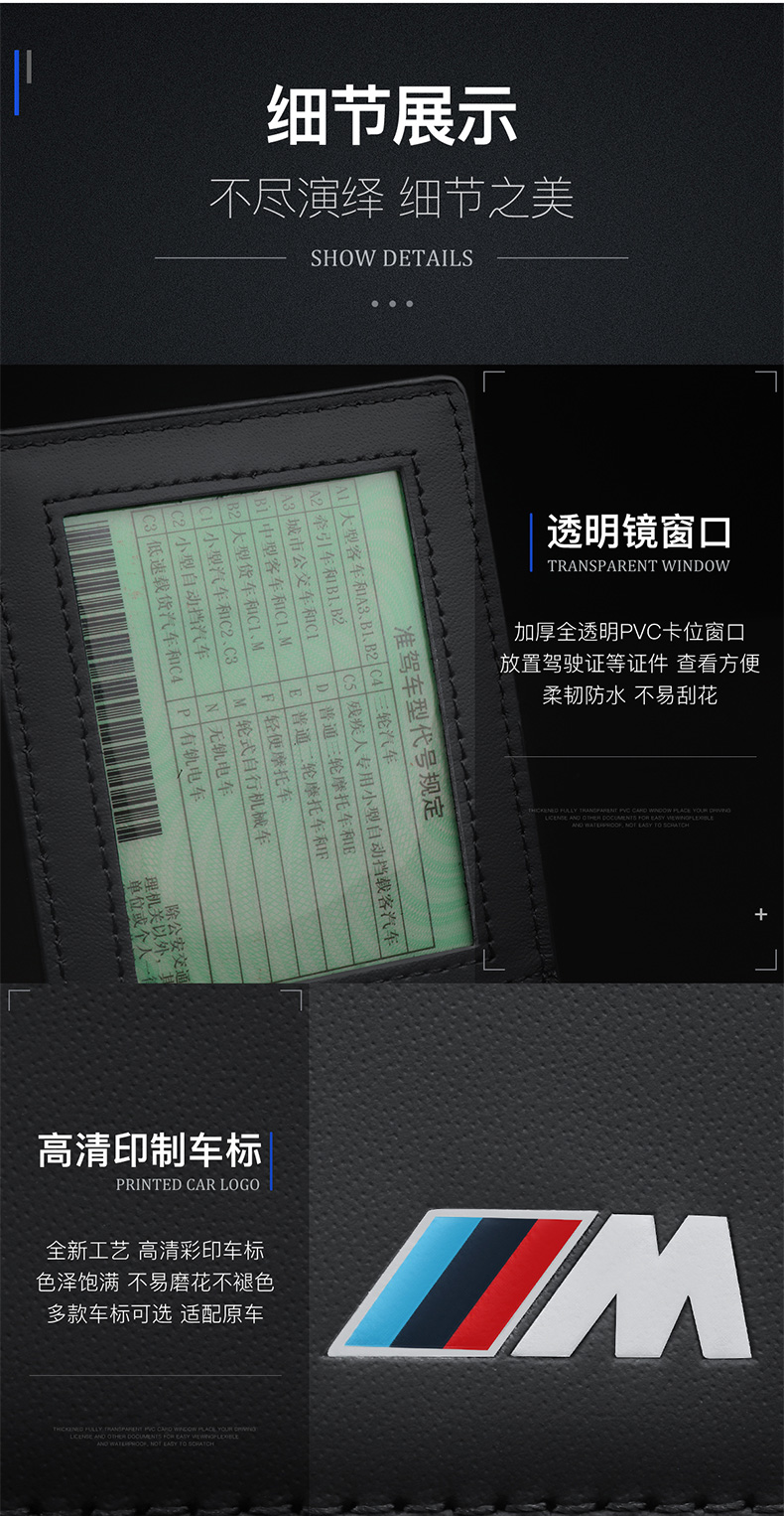 红旗证件包h579qm5hs3579头层牛皮多功能证件卡包驾照夹机动车行驶证