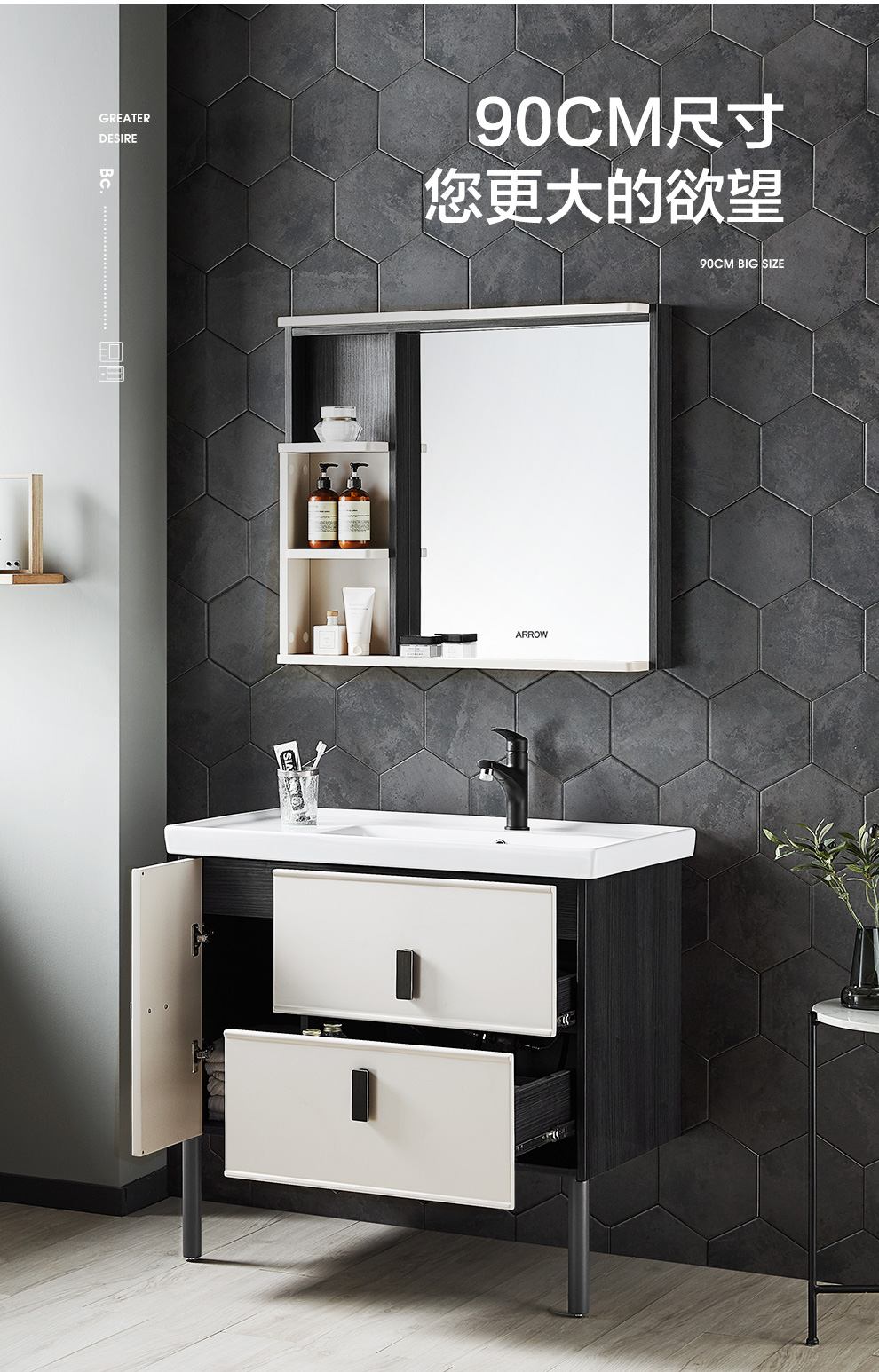 arrow箭牌卫浴强收纳大容量实木防潮浴室洗手盆柜洗漱台中式风浴室柜