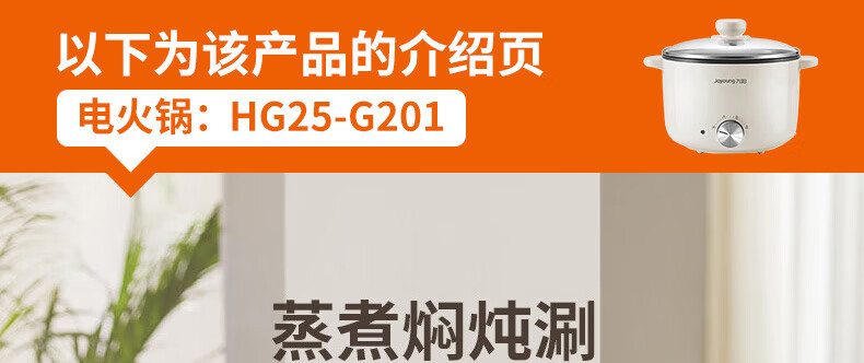 HG25-G201_01.jpg