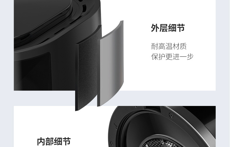 空气炸锅VF781详情页_35.jpg
