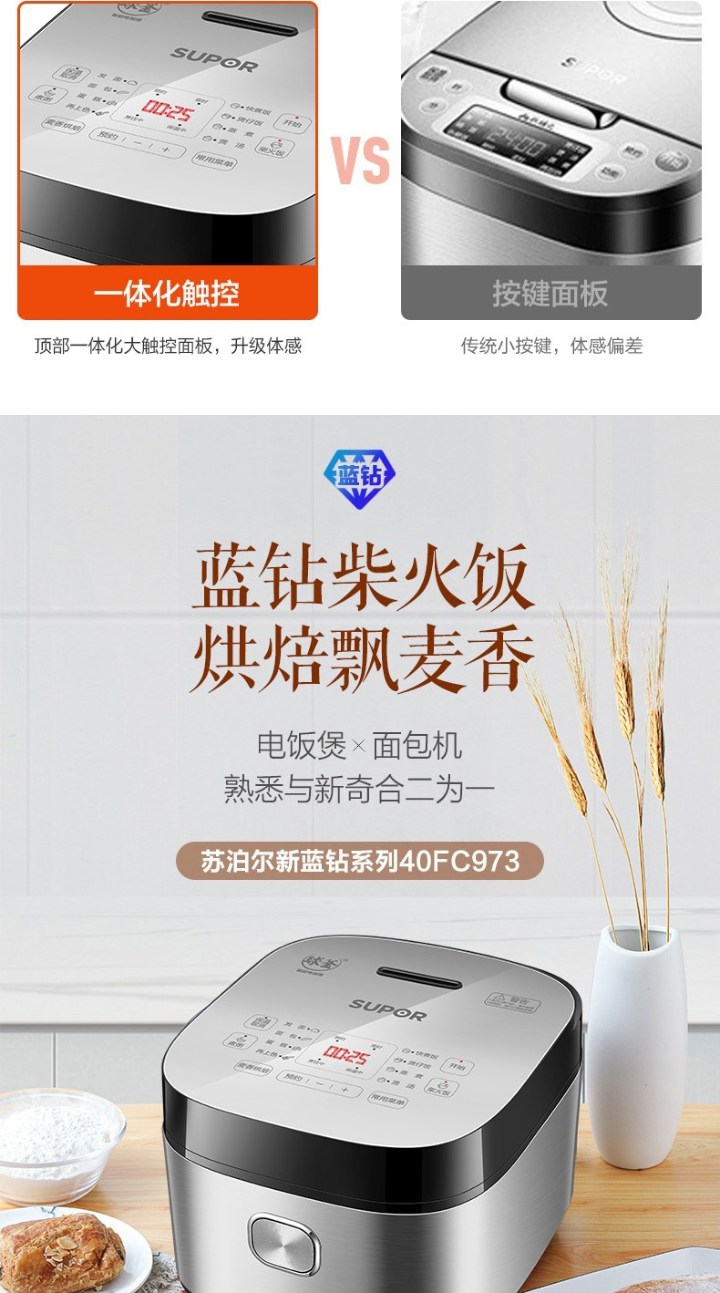 SF40FC973_02.jpg