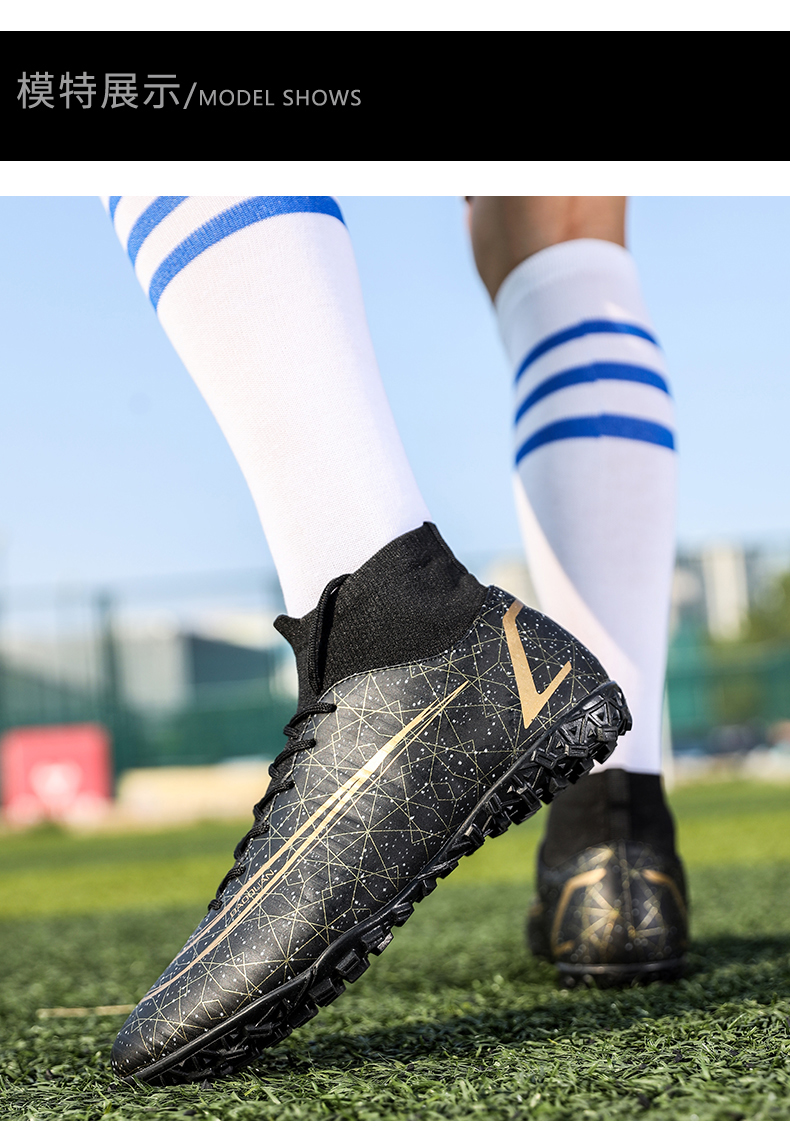高帮足球鞋男碎胶透气成人运动青少年球鞋儿童足球鞋碎胶鞋小学生大童