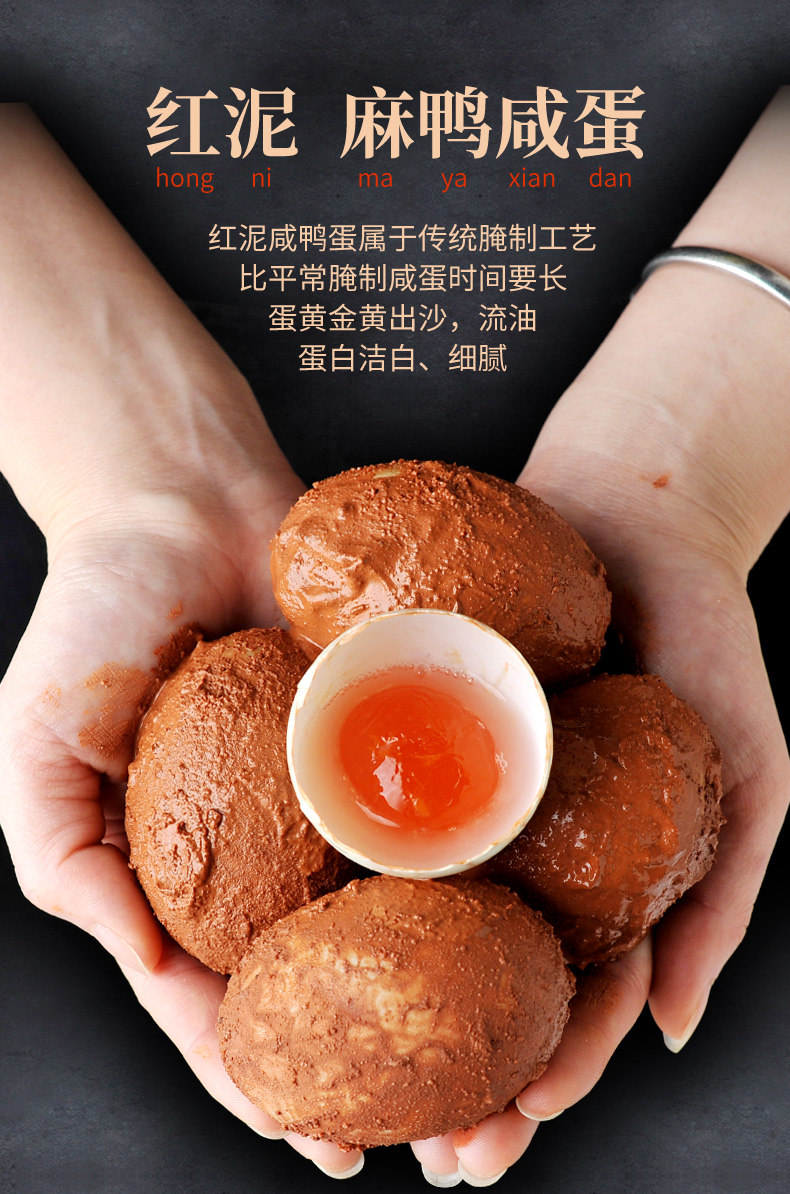 银盏皇20枚新鲜黄泥腌制生咸鸭蛋红心流油咸蛋蛋黄酥粽子馅料烘焙原料
