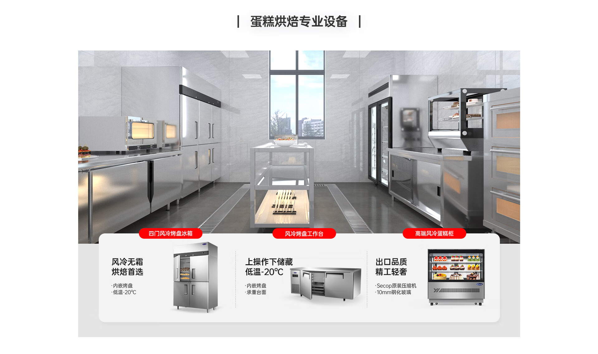 银都餐饮设备（YINDU KITCHEN EQUIPMENT）京东自营旗舰店 京东