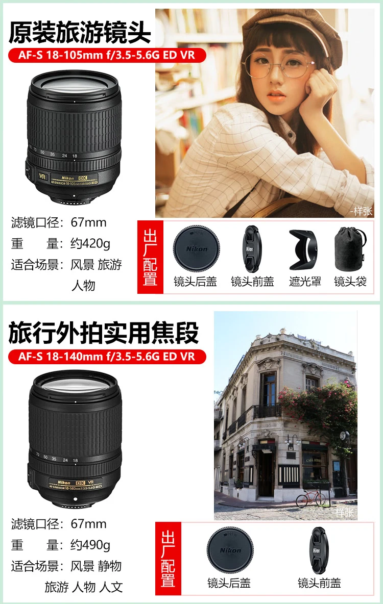 Nikon Nikon D3500 digital SLR camera entry-level high-definition digital home travel camera Nikon AF-P 18-55 kit novice beginners recommended standard configuration buy a free practical spree Nikon Nikon D3500 digital SLR camera entry-level high-definition digital home travel camera Nikon AF-P 18-55 kit novice beginners recommended standard configuration buy a free practical spree
