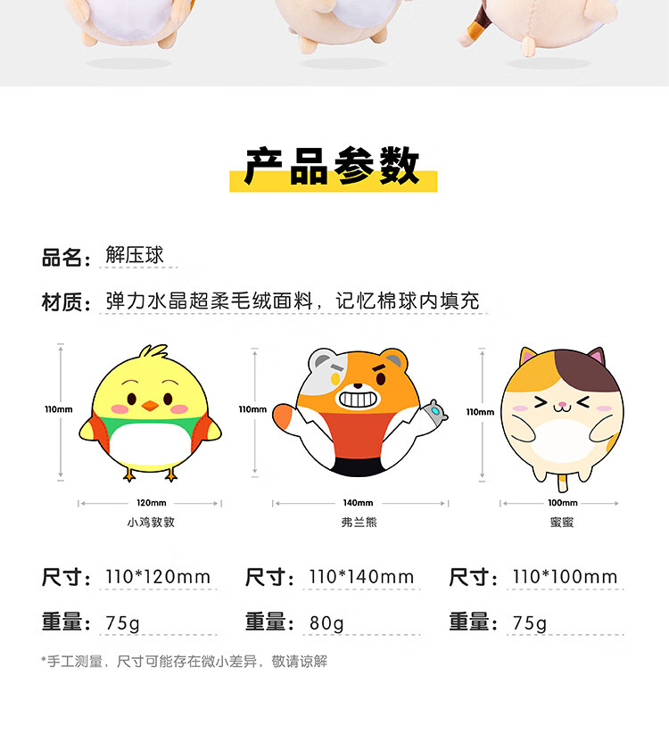 88704-宝宝巴士毛绒玩具超萌人气儿童创意毛绒可爱玩具公仔 jojo公仔-详情图
