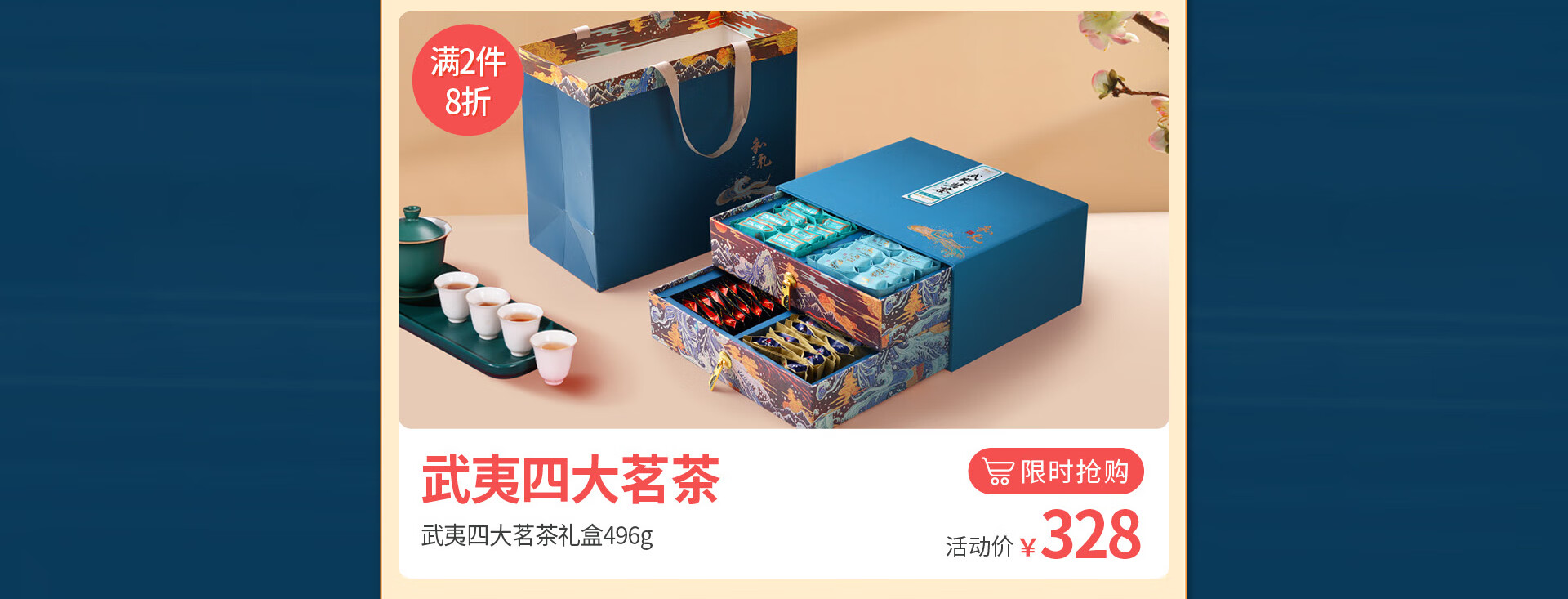 中秋自营首页pc_05.jpg