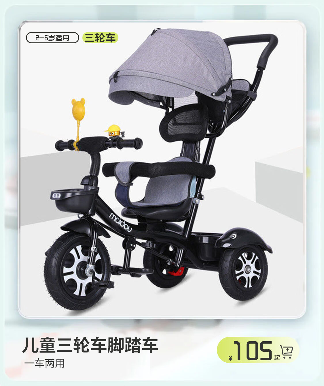 赤子心选母婴旗舰店