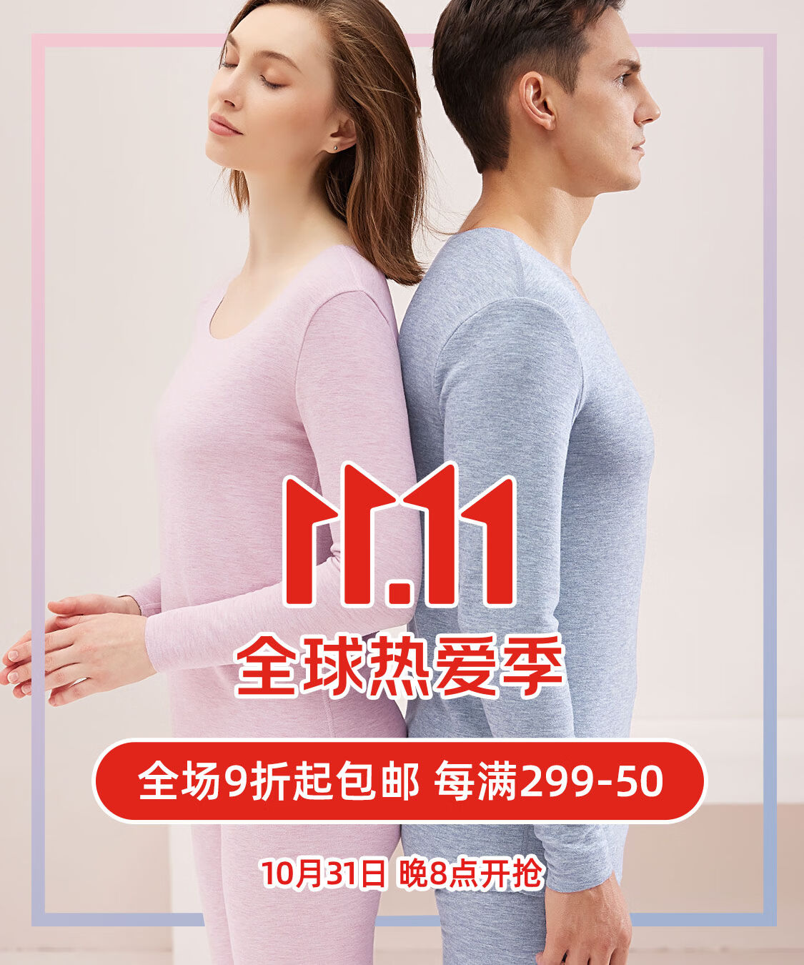 仕乐内衣旗舰店