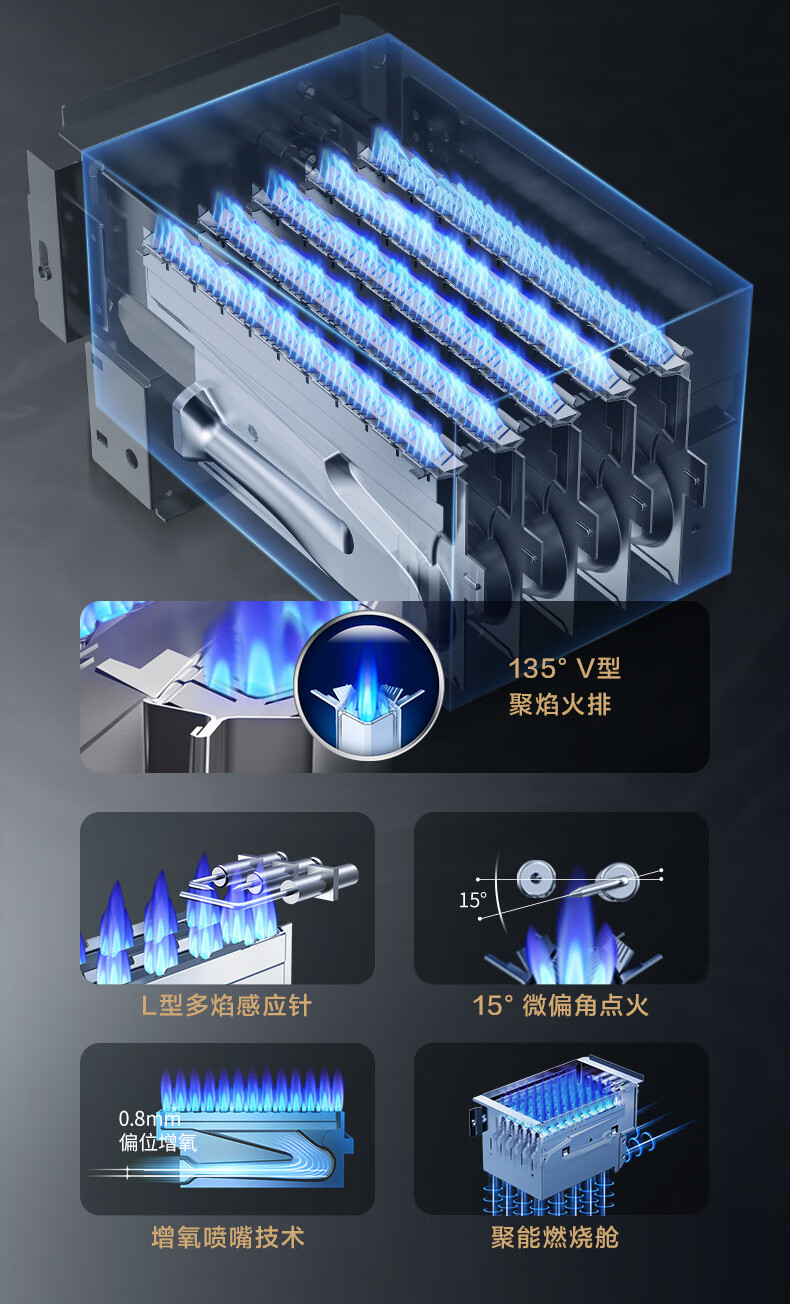 华帝燃气热水器i12103-790_10.jpg