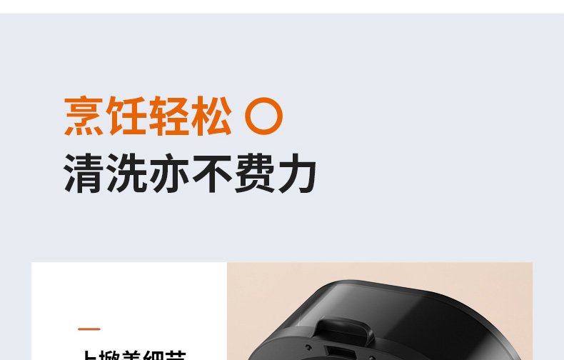 空气炸锅VF781详情页_28.jpg