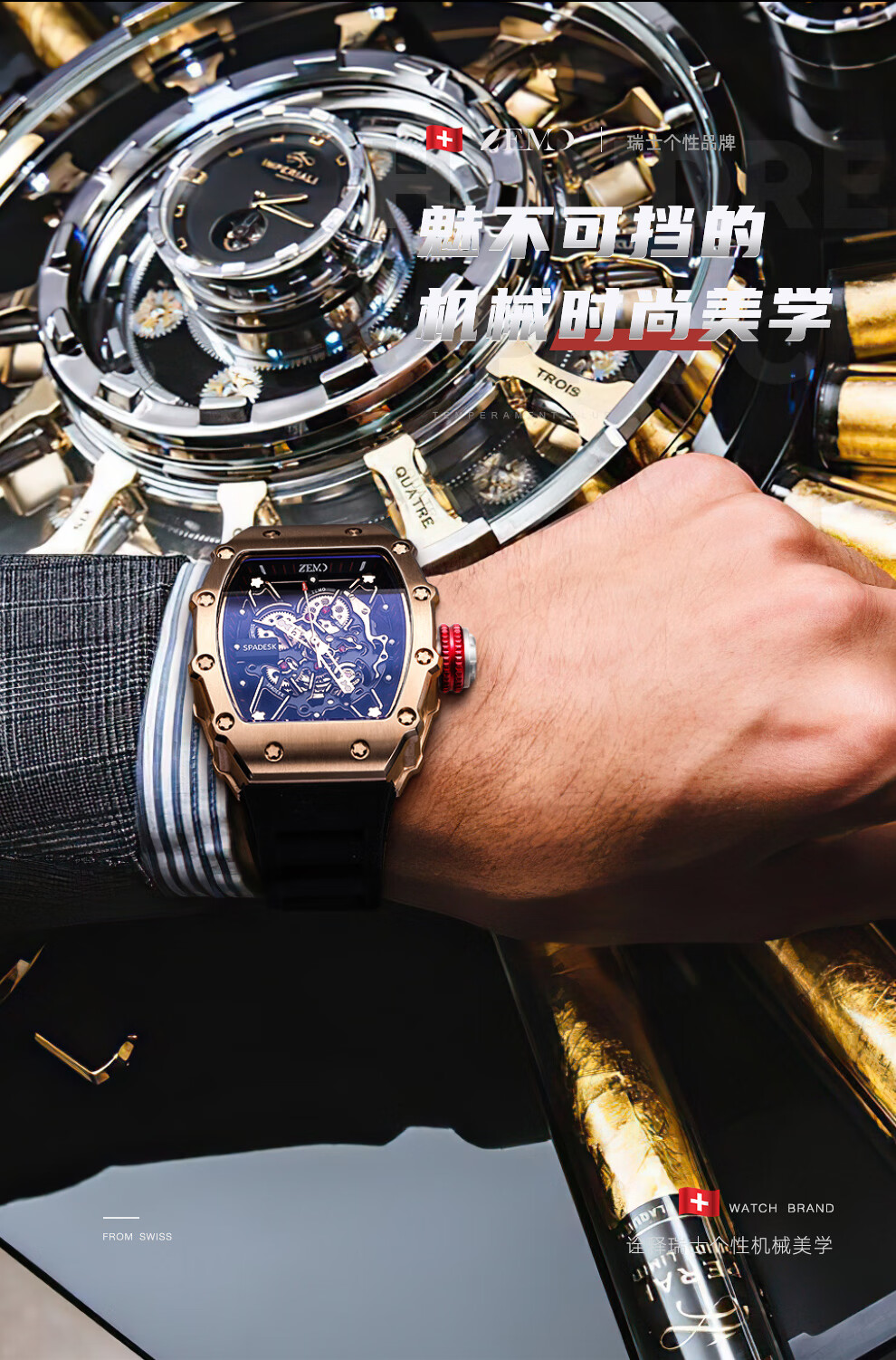 泽默(zemo)瑞士手表 黑桃k系列男士时尚轻奢全自动镂空机械表 男生碳