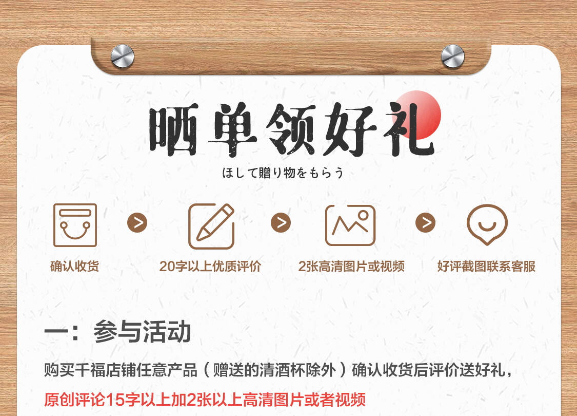 买家秀千福 买家秀千福