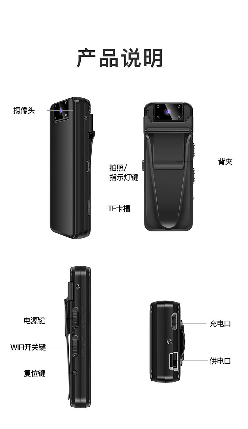 Shetu C5 HD 1080P mobile phone remote wireless monitoring camera home outdoor conference infrared night vision recorder portable video recorder wearable back clip photography C5 camera WIFI short-range version official standard without card Shetu C5 HD 1080P mobile phone remote wireless monitoring camera home outdoor conference infrared night vision recorder portable video recorder wearable back clip photography C5 camera WIFI short-range version official standard without card