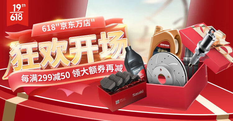 佐佐木刹车片陶瓷配方适用于宝马218i前片一套