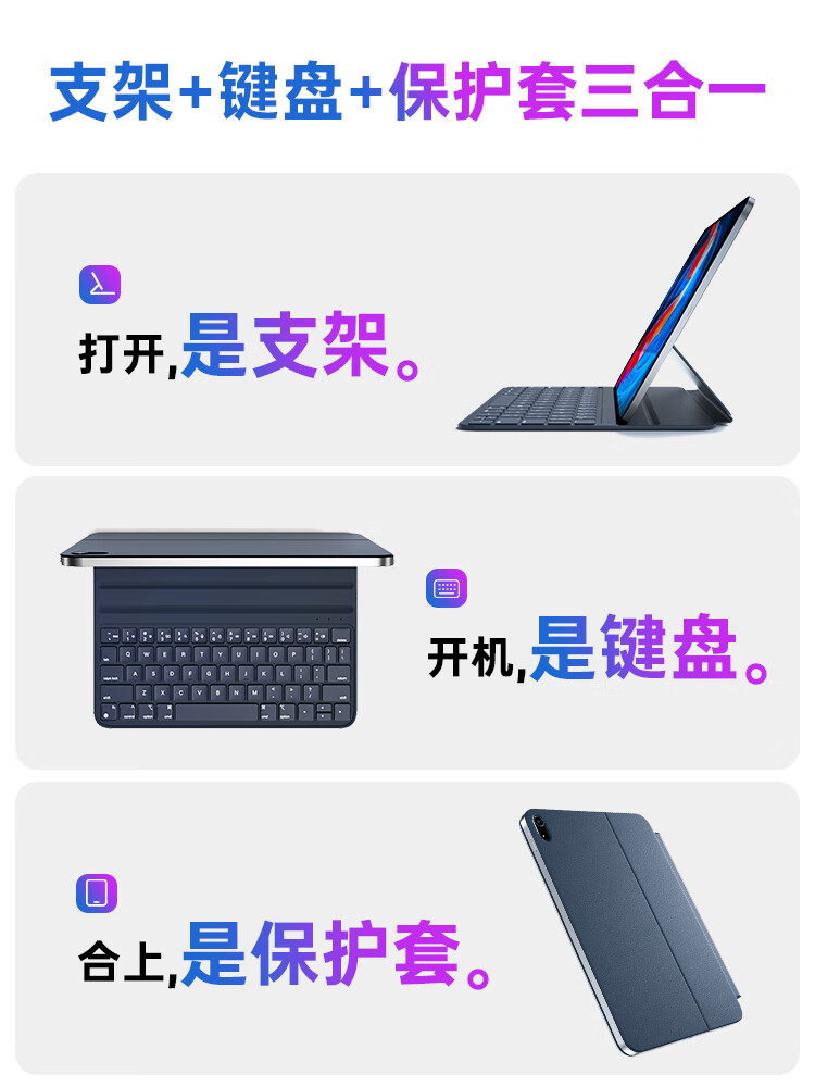 Houhou IPad Air/Pro Ultra-Thin Magnetic Tablet Keyboard Case, Compatible with 2026 New Models, Suitable for IPad Air8/Pro -11/10.9 Inch, Blue 1
