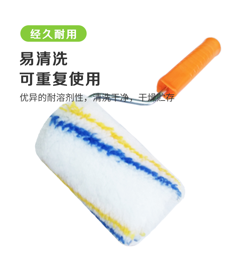 4寸高级滚筒页面-新_06.jpg