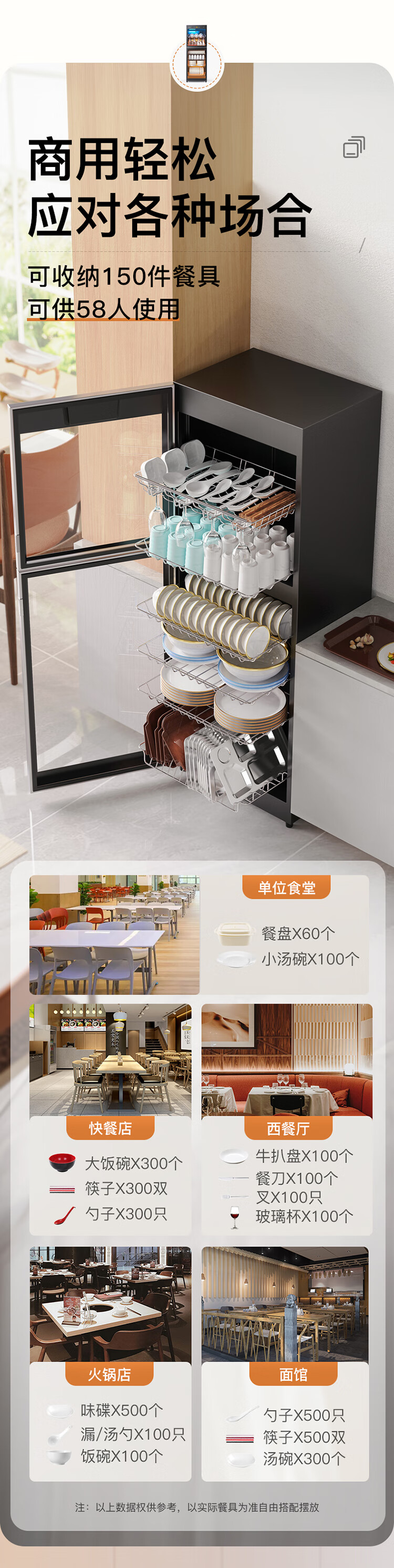 E2详情页设计_08.jpg