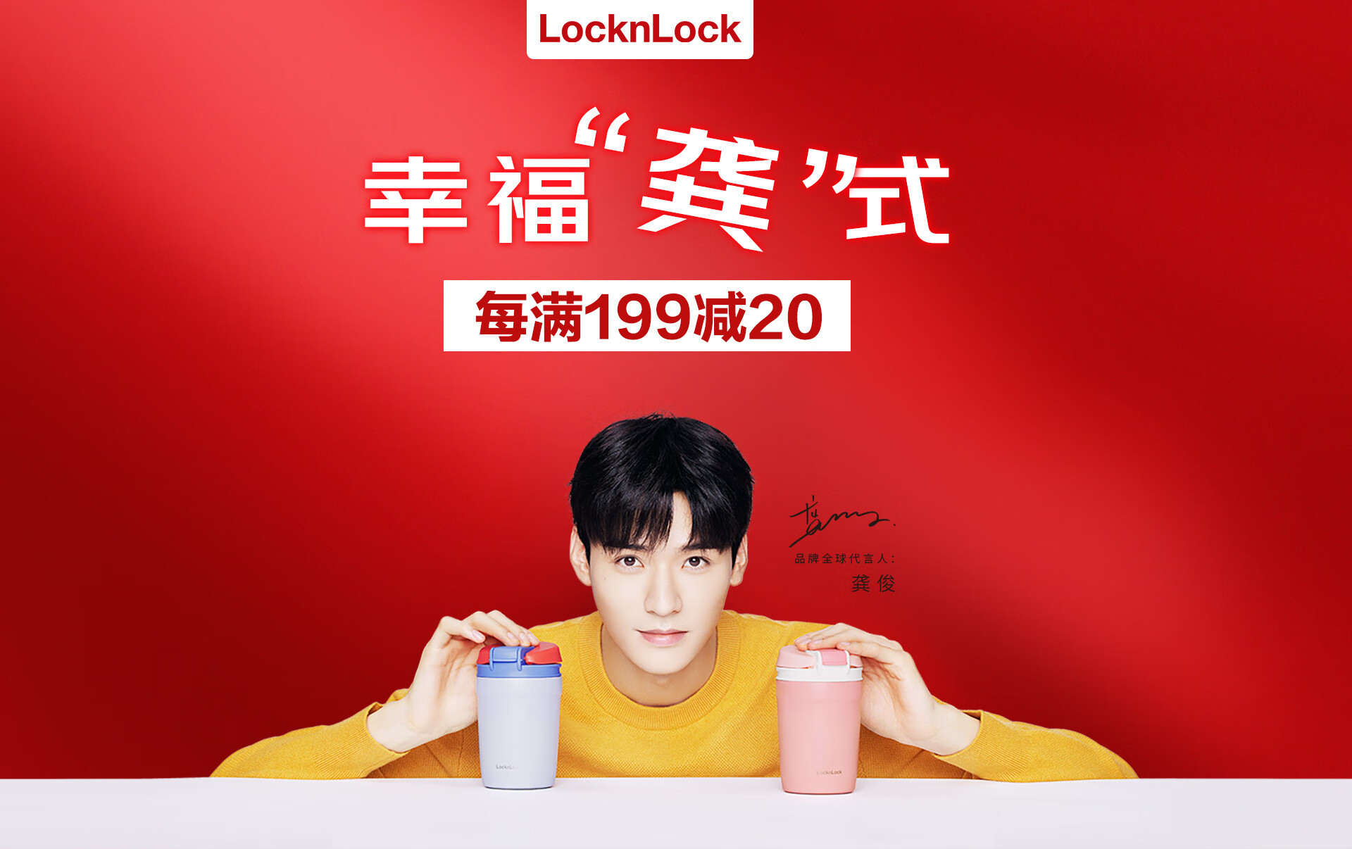 乐扣乐扣旗舰店 - 京东