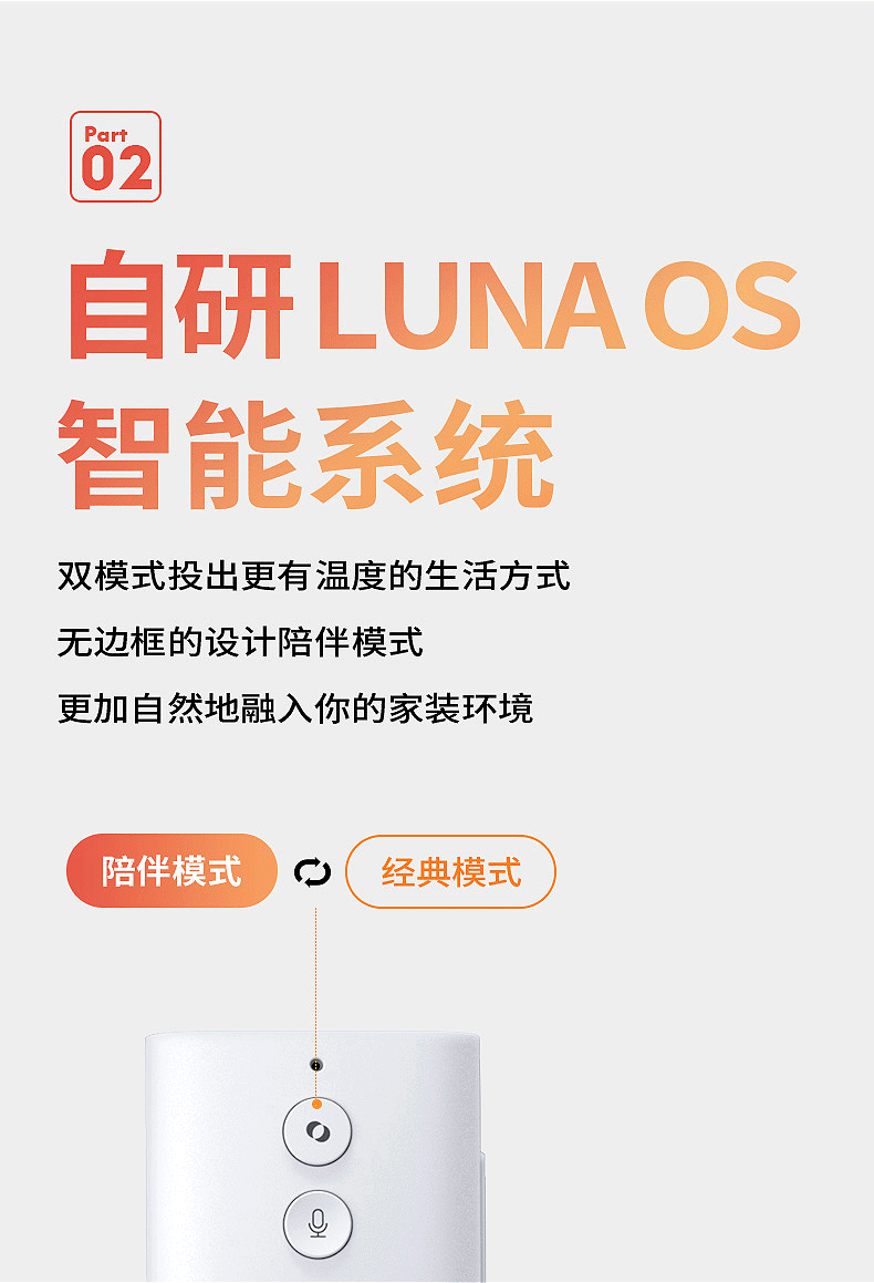 坚果jmgo坚果智慧墙o1超近距投影仪直播专享