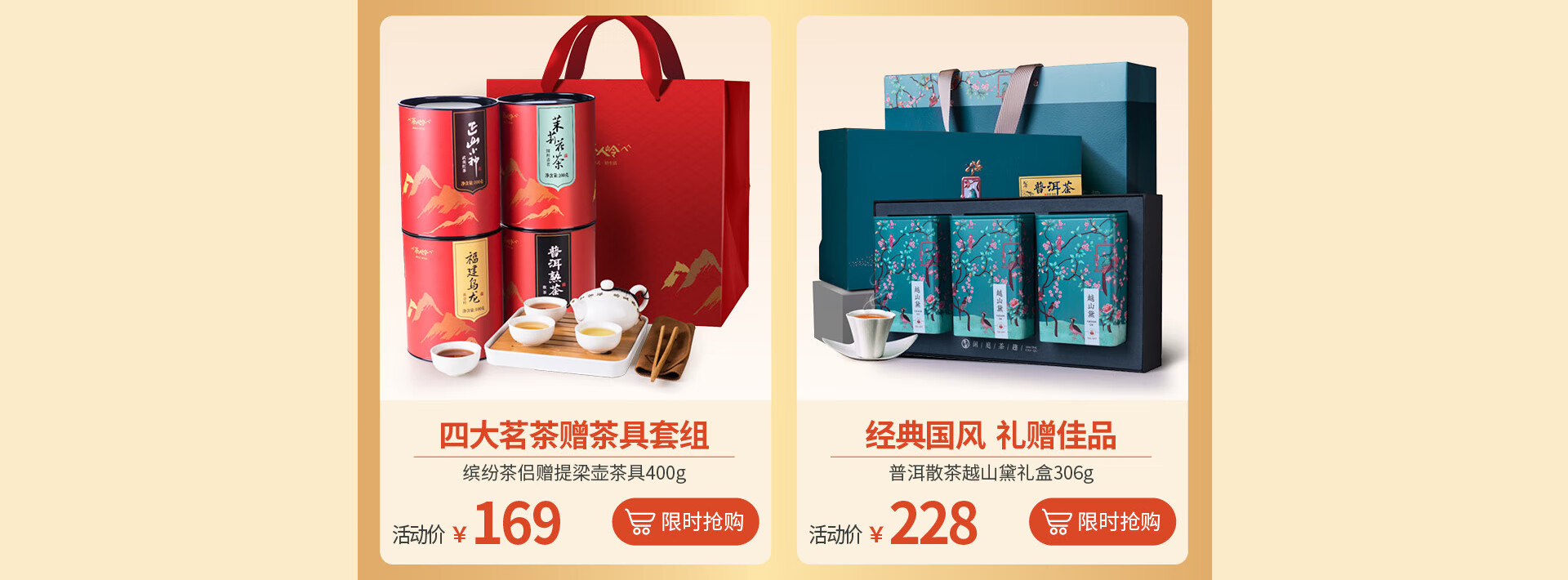 中秋POP首页pc_08.jpg