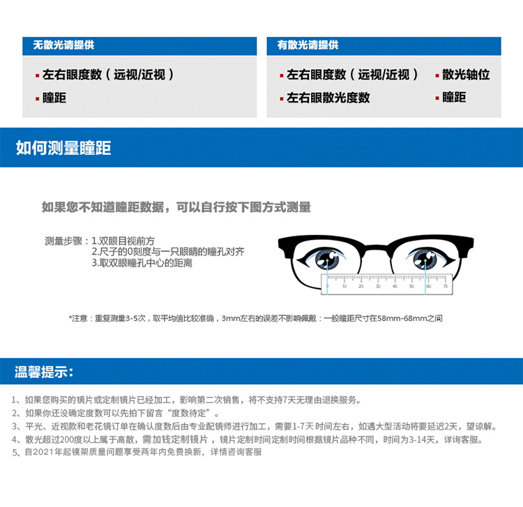 目匠商务近视眼镜男款防辐射眼镜框架无框眼镜架纯钛1042 银色单买镜架 图片价格品牌报价 京东